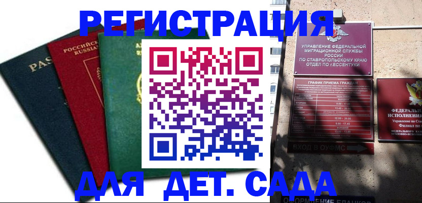 прописка поиск в Покрове