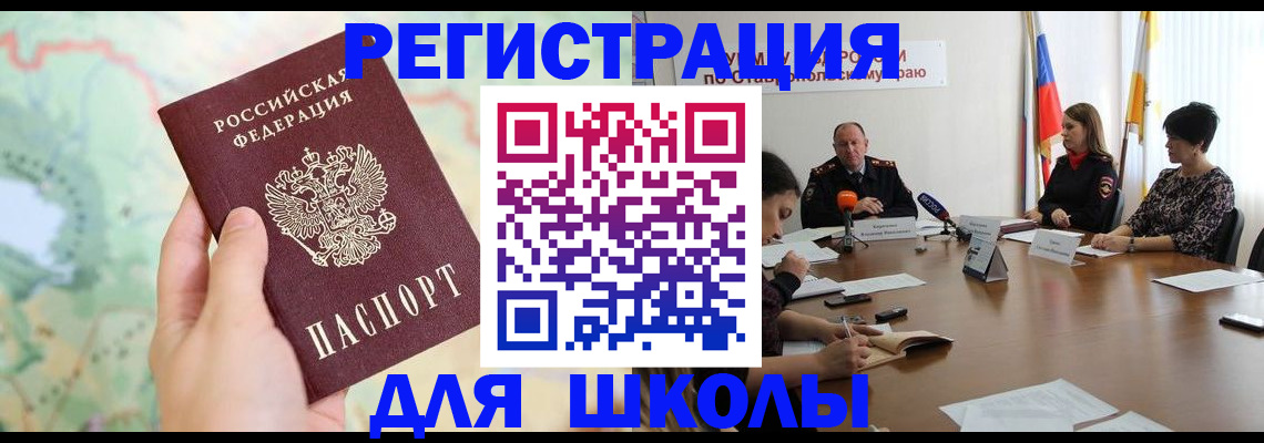 прописка поиск в Покрове